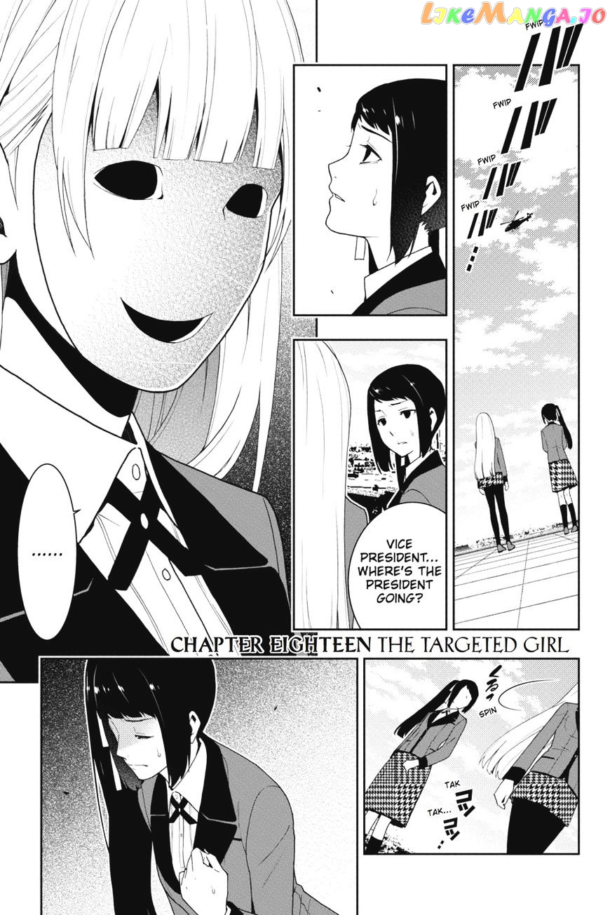 Kakegurui chapter 18 - page 2