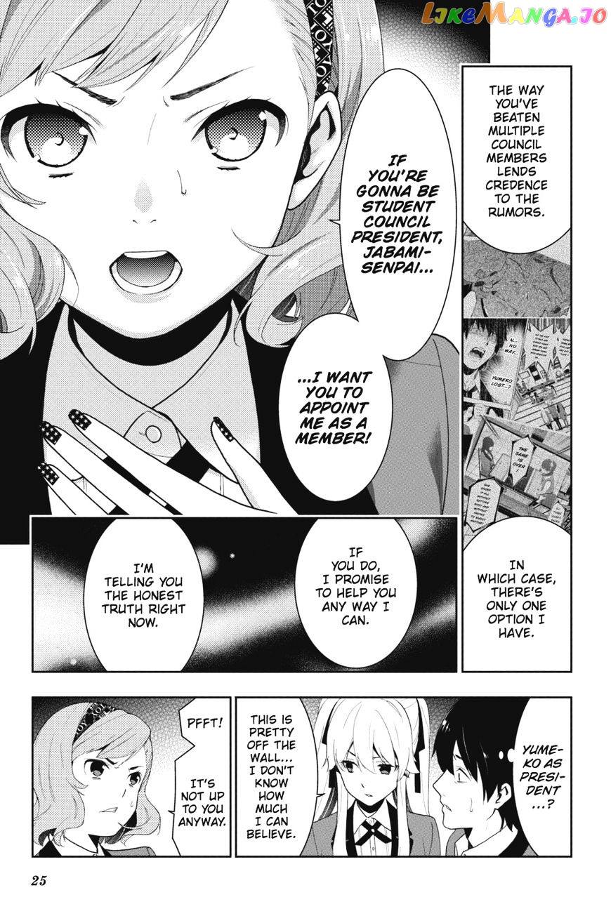 Kakegurui chapter 18 - page 26