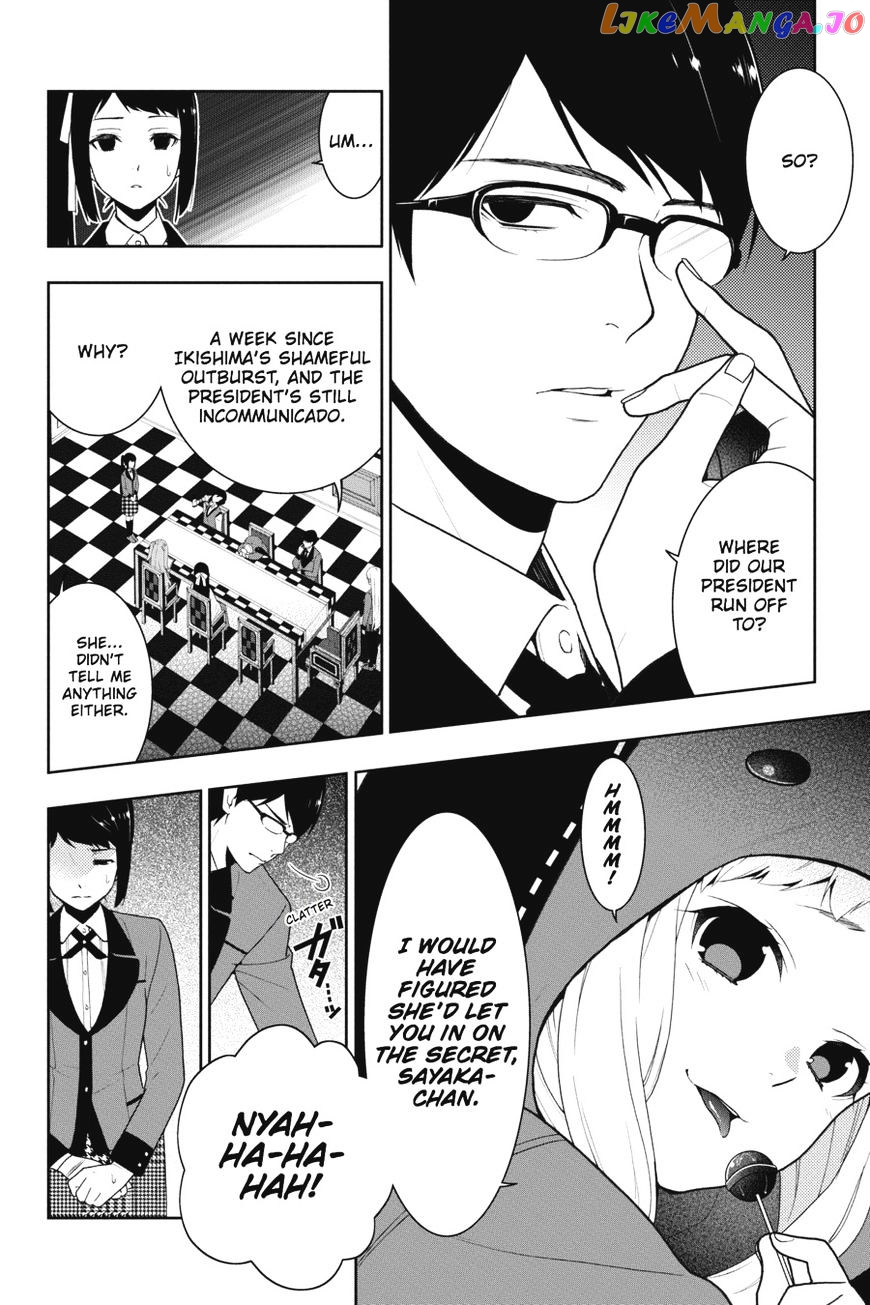 Kakegurui chapter 18 - page 5