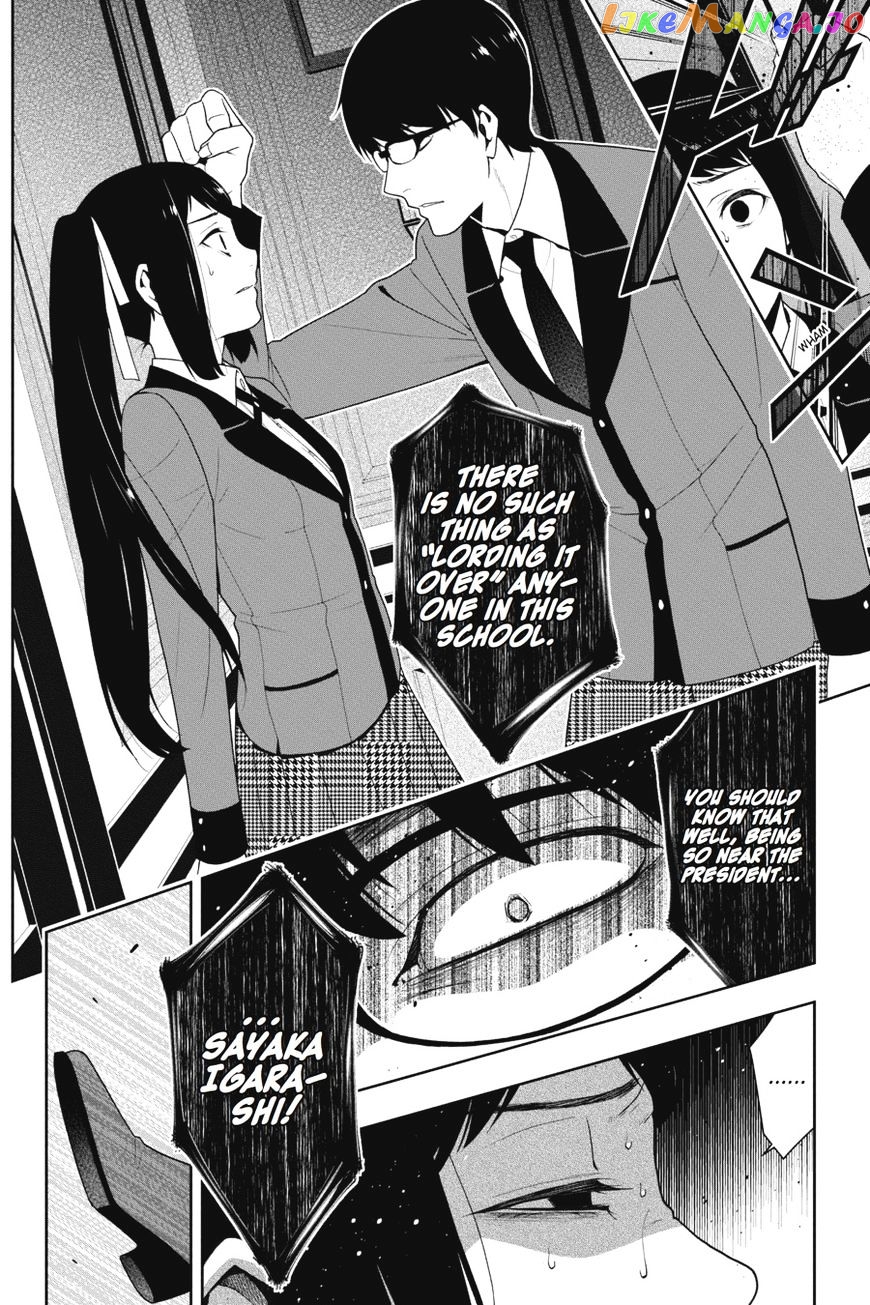 Kakegurui chapter 18 - page 7