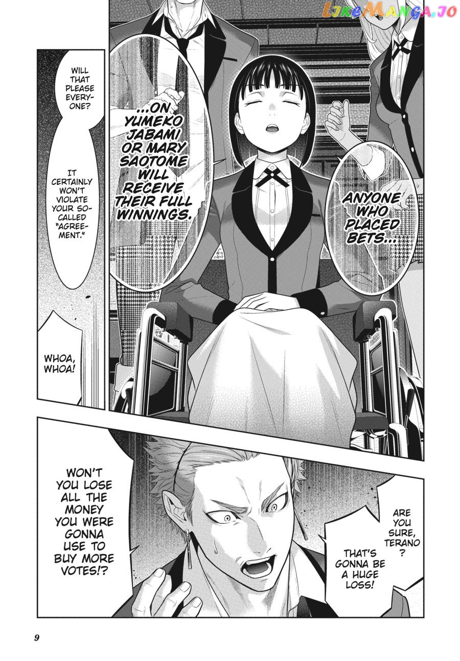 Kakegurui chapter 75.5 - page 10