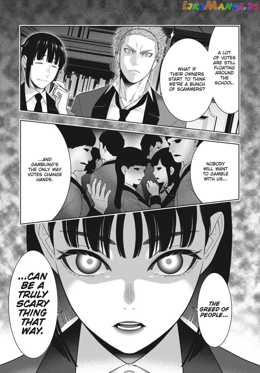 Kakegurui chapter 75.5 - page 12