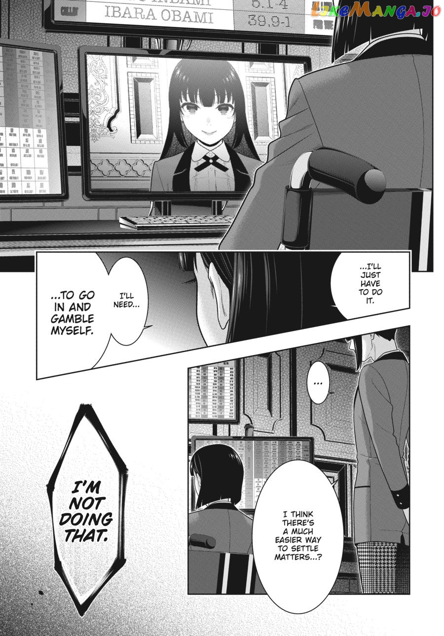 Kakegurui chapter 75.5 - page 14