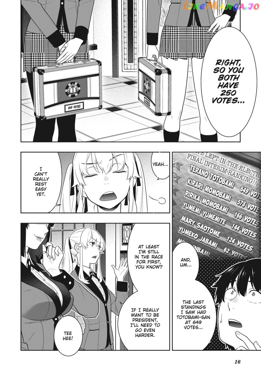 Kakegurui chapter 75.5 - page 17