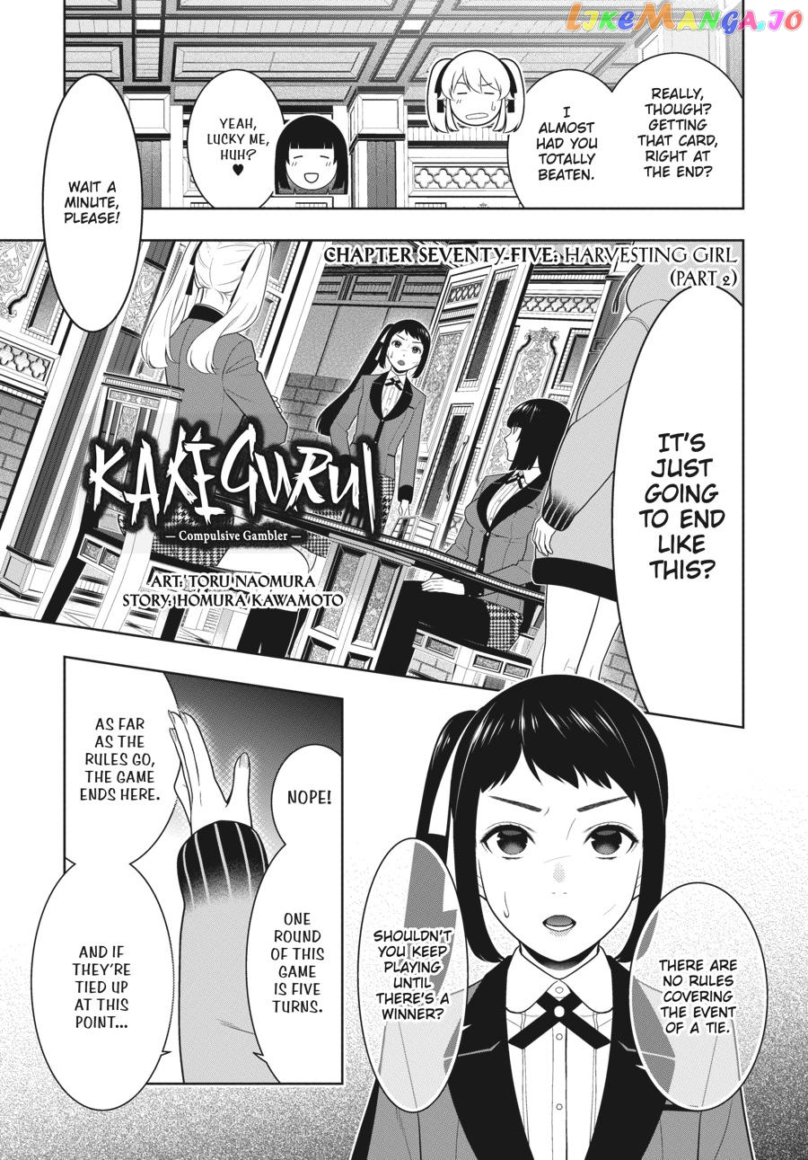 Kakegurui chapter 75.5 - page 2