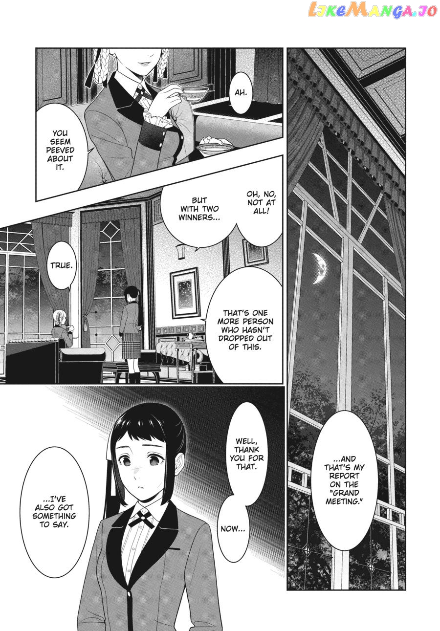 Kakegurui chapter 75.5 - page 24