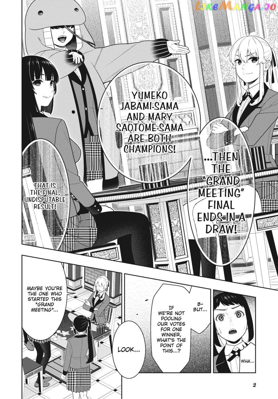 Kakegurui chapter 75.5 - page 3