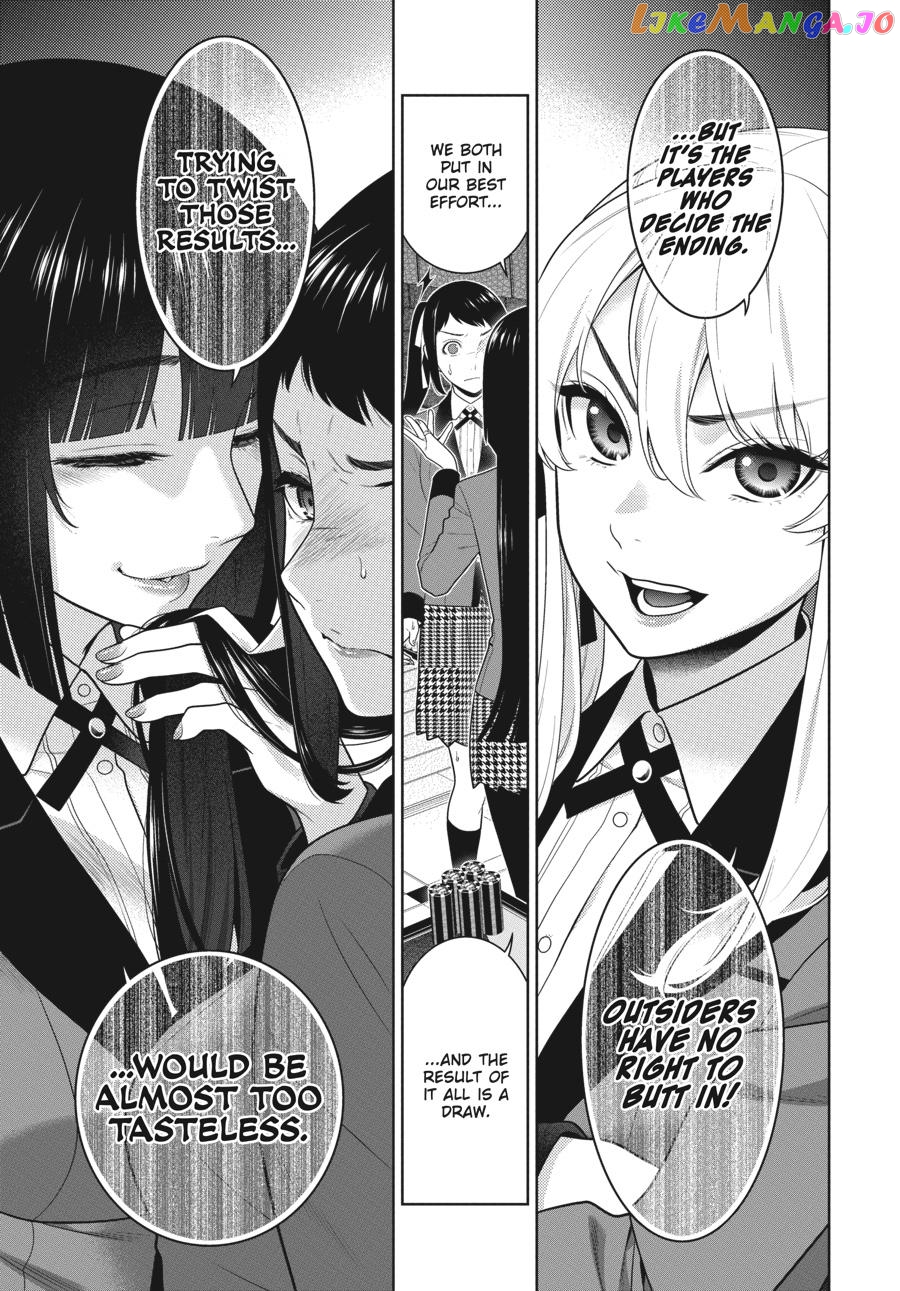 Kakegurui chapter 75.5 - page 4