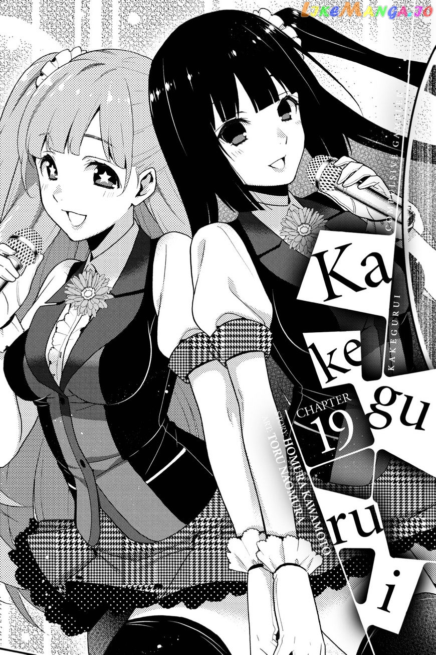 Kakegurui chapter 19 - page 1