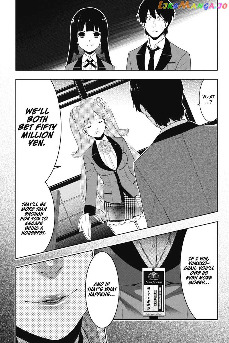 Kakegurui chapter 19 - page 16