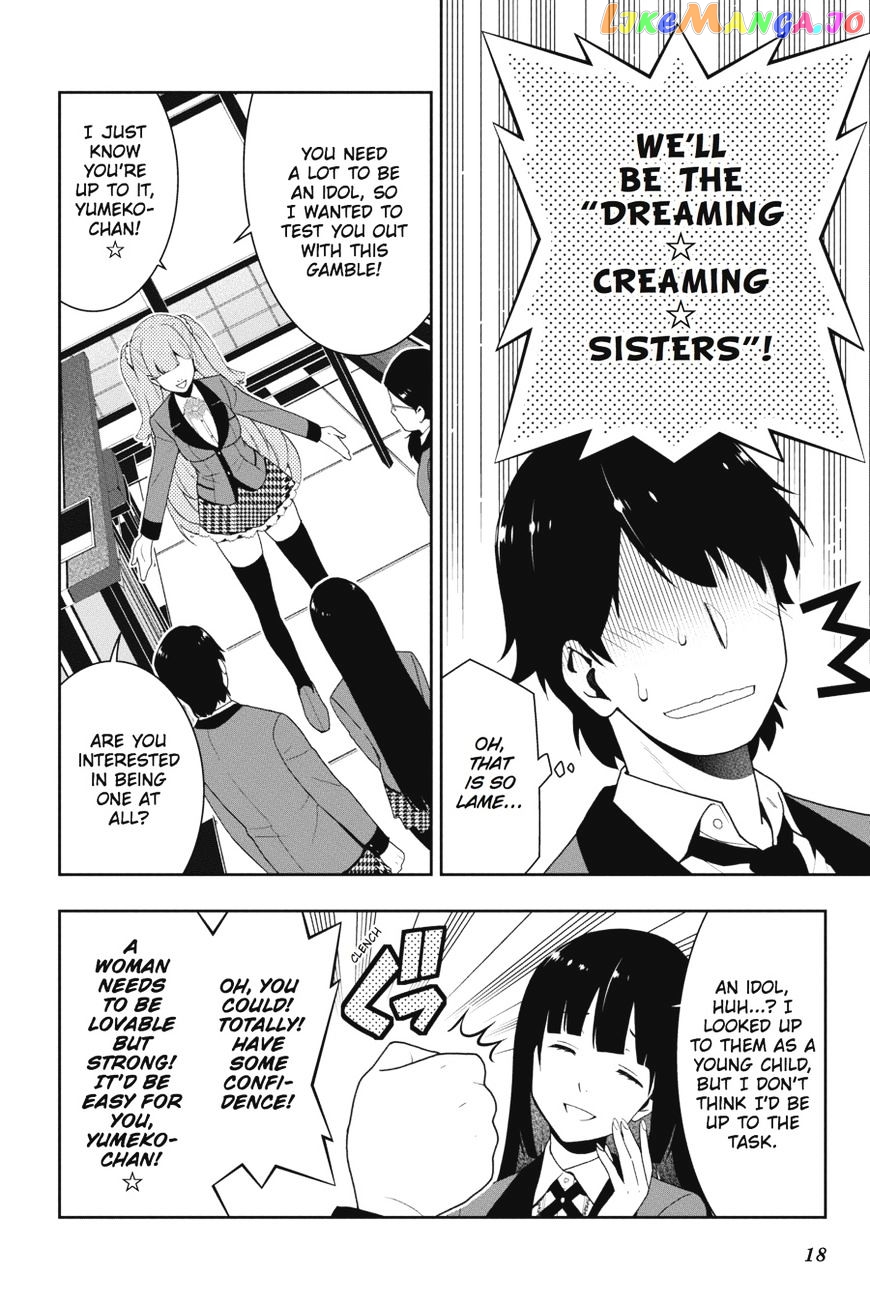 Kakegurui chapter 19 - page 19