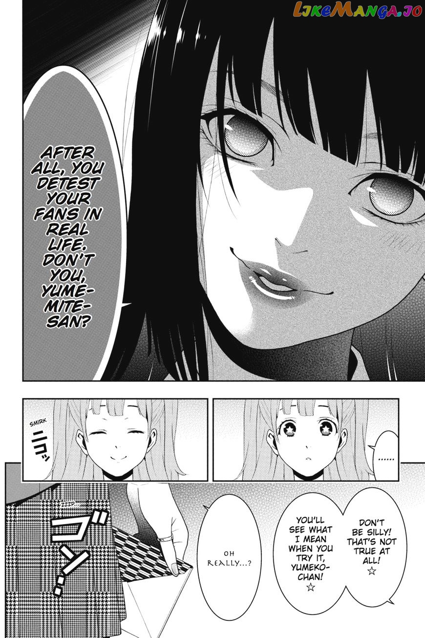 Kakegurui chapter 19 - page 21