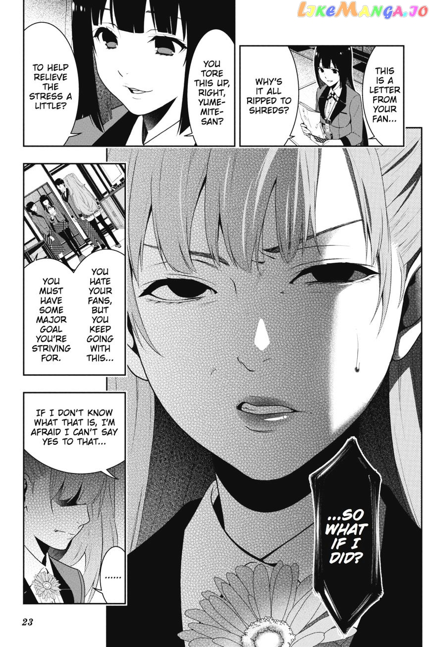 Kakegurui chapter 19 - page 24