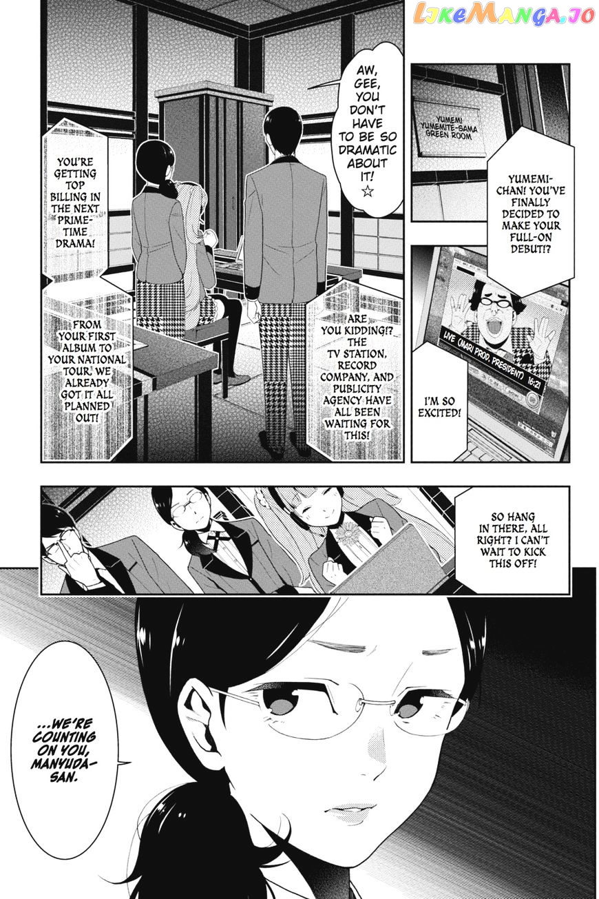 Kakegurui chapter 19 - page 4