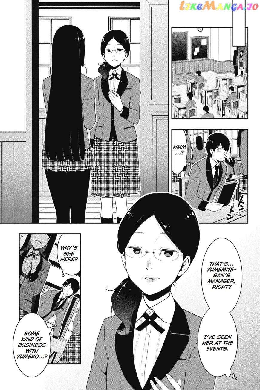 Kakegurui chapter 19 - page 6