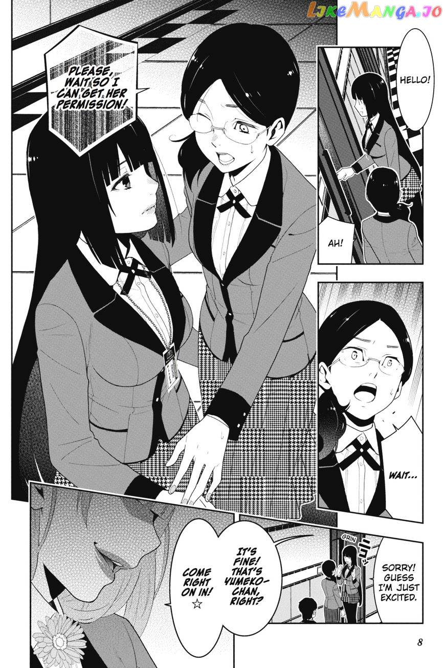 Kakegurui chapter 19 - page 9