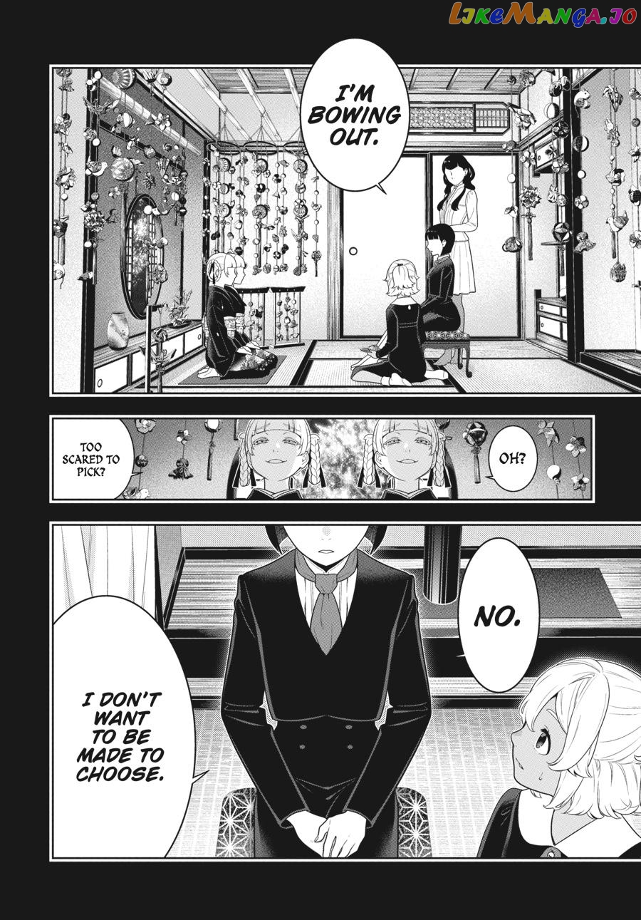 Kakegurui chapter 76 - page 11