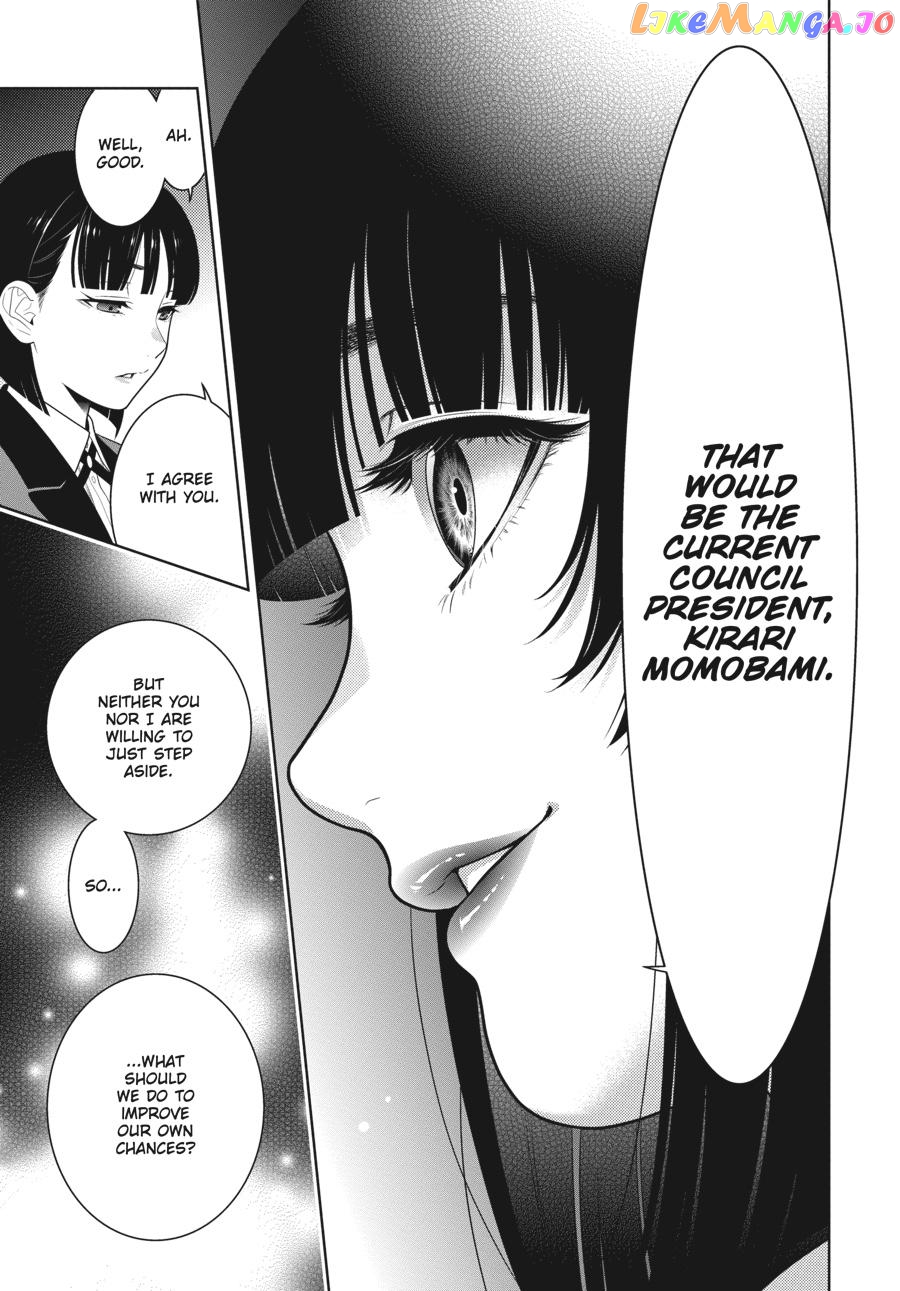 Kakegurui chapter 76 - page 33