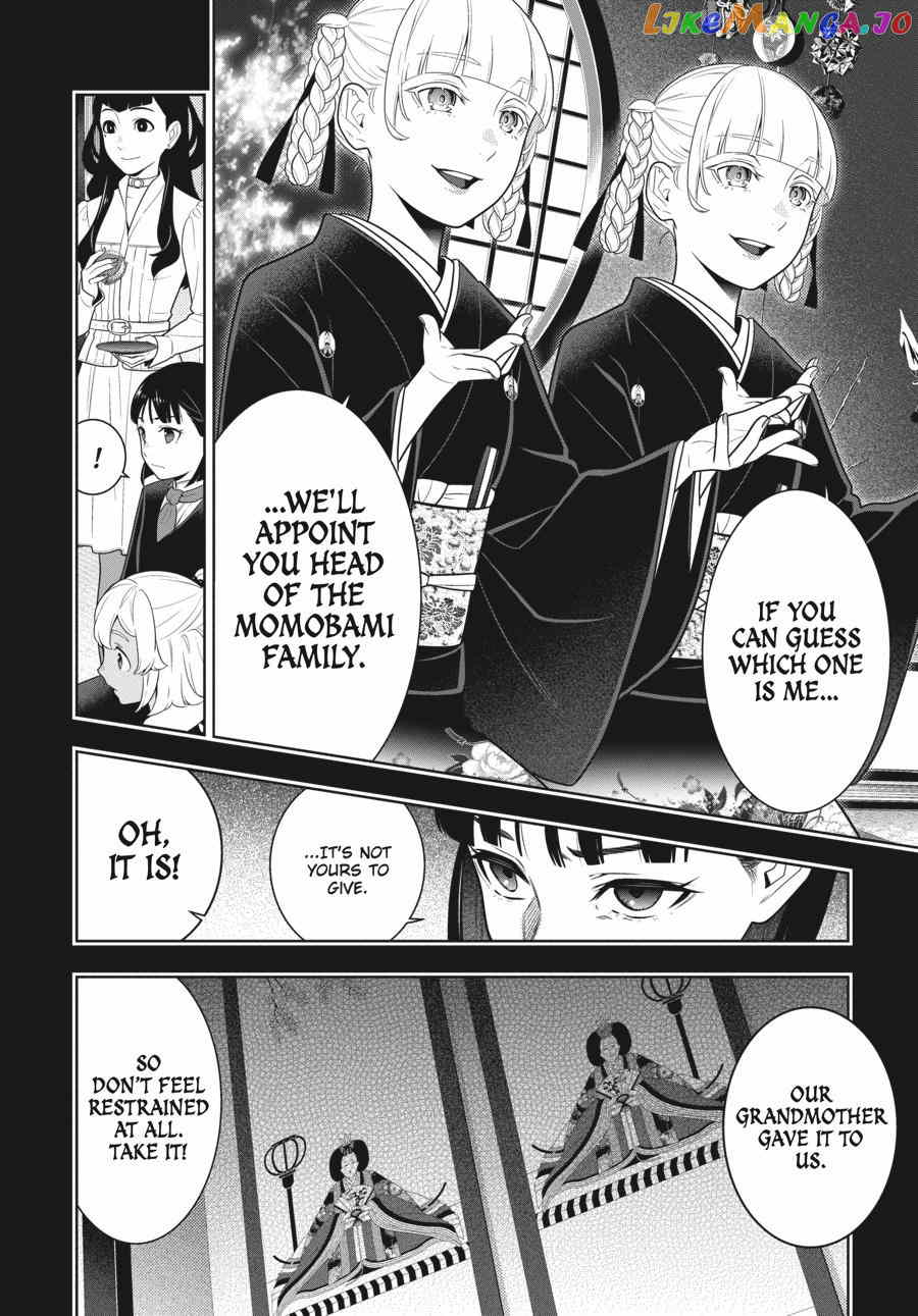 Kakegurui chapter 76 - page 5