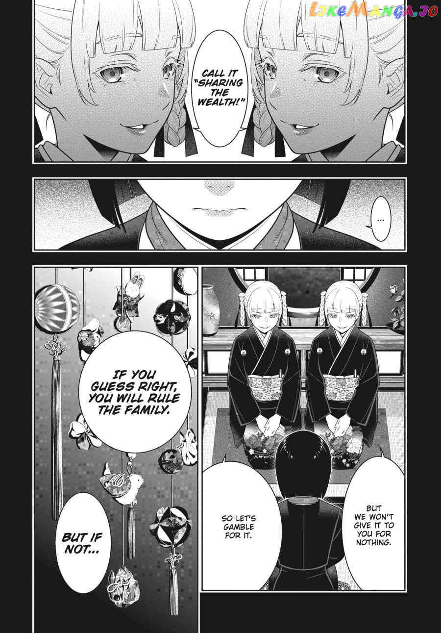 Kakegurui chapter 76 - page 6