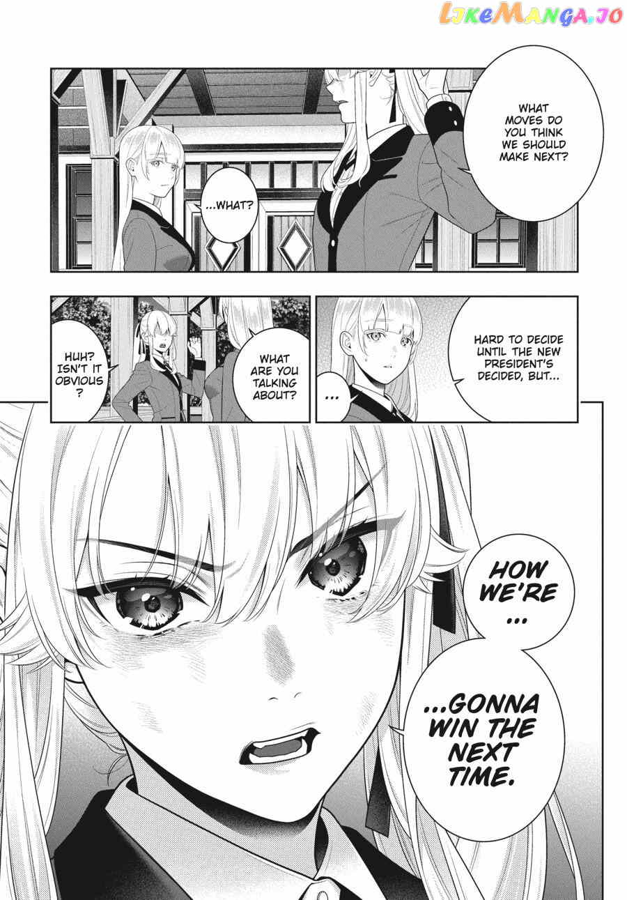 Kakegurui chapter 94 - page 16