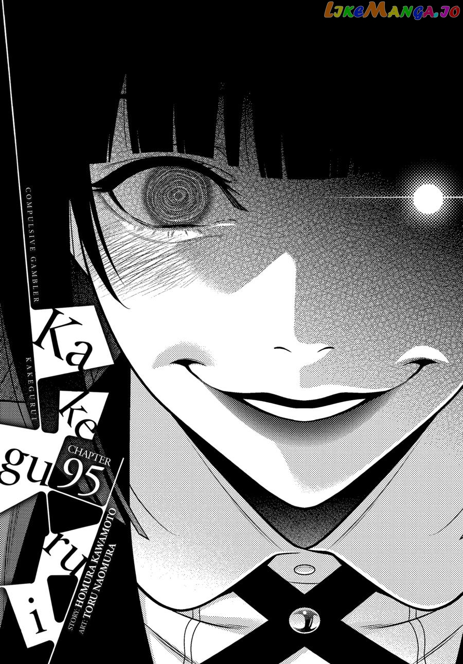 Kakegurui chapter 95 - page 2