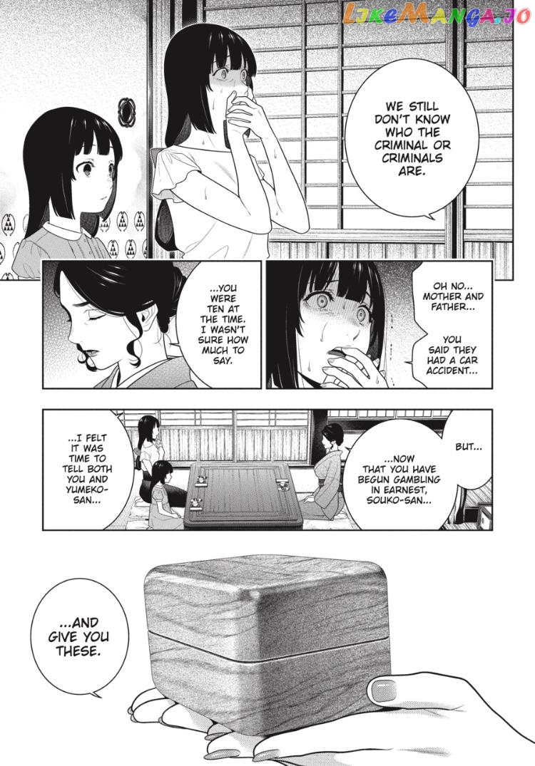 Kakegurui chapter 96.5 - page 16