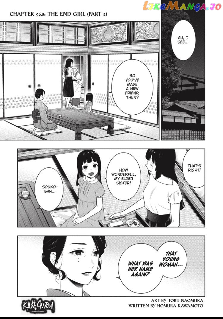 Kakegurui chapter 96.5 - page 2