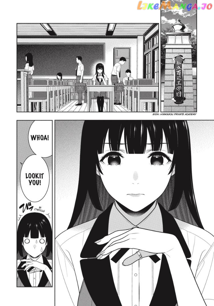 Kakegurui chapter 96.5 - page 25