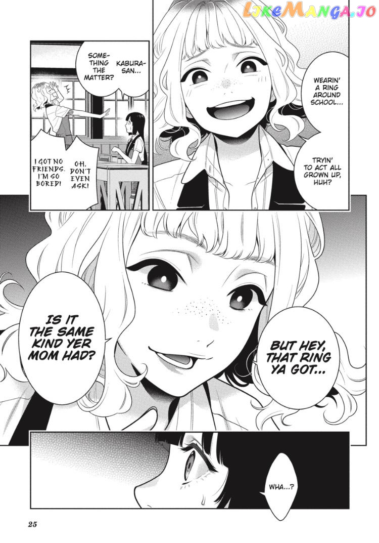 Kakegurui chapter 96.5 - page 26