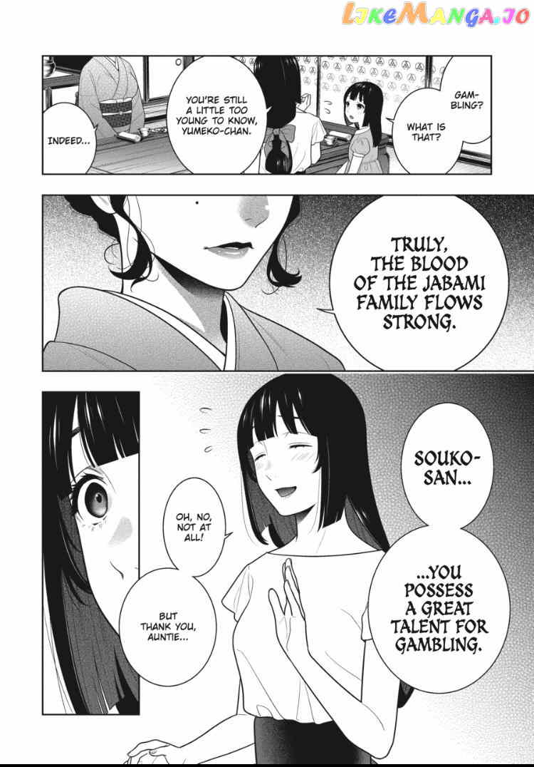 Kakegurui chapter 96.5 - page 5