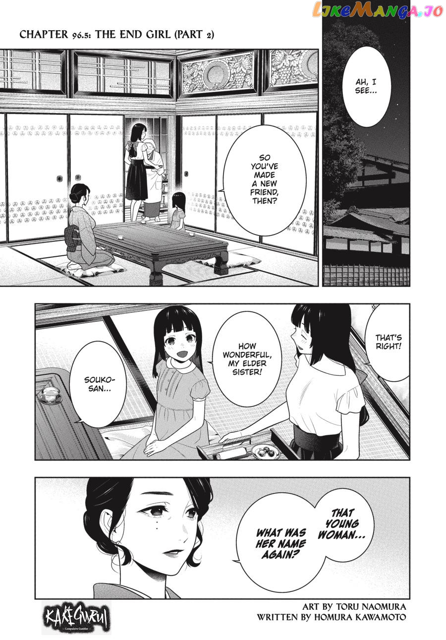 Kakegurui chapter 97 - page 2