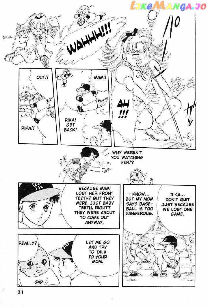 Iguana No Musume chapter 1 - page 18