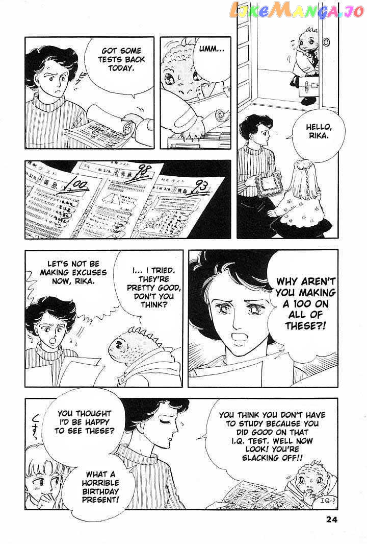 Iguana No Musume chapter 1 - page 21