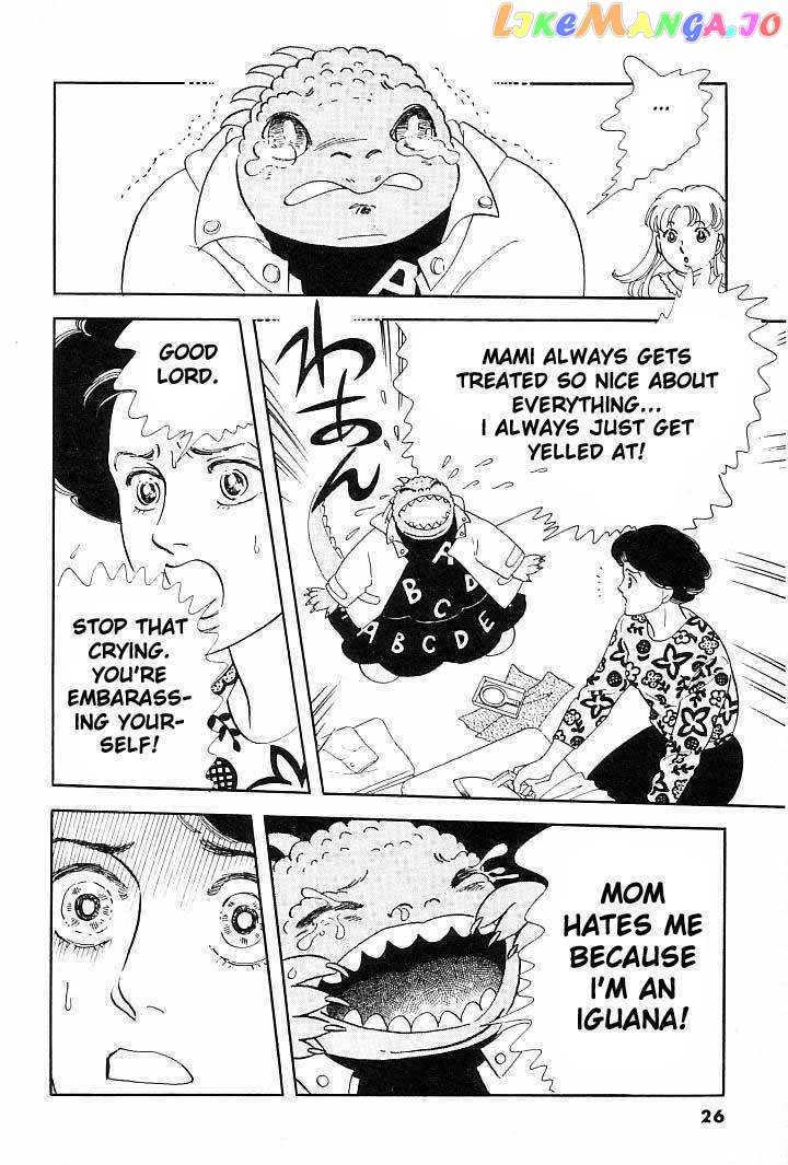 Iguana No Musume chapter 1 - page 23