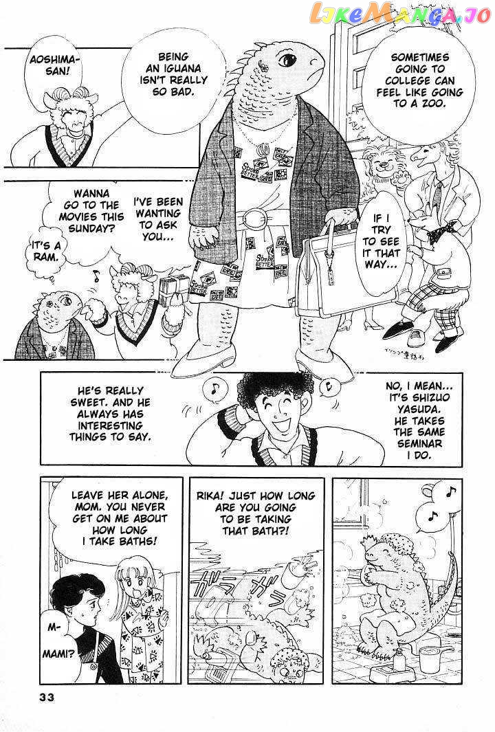 Iguana No Musume chapter 1 - page 30