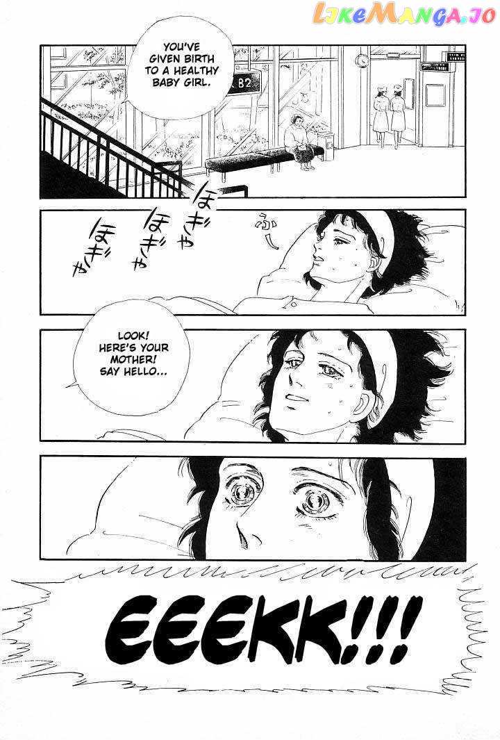 Iguana No Musume chapter 1 - page 4