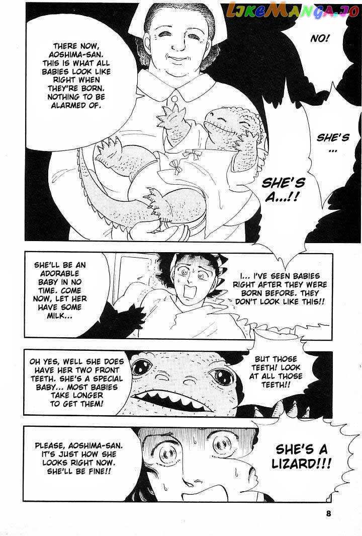 Iguana No Musume chapter 1 - page 5