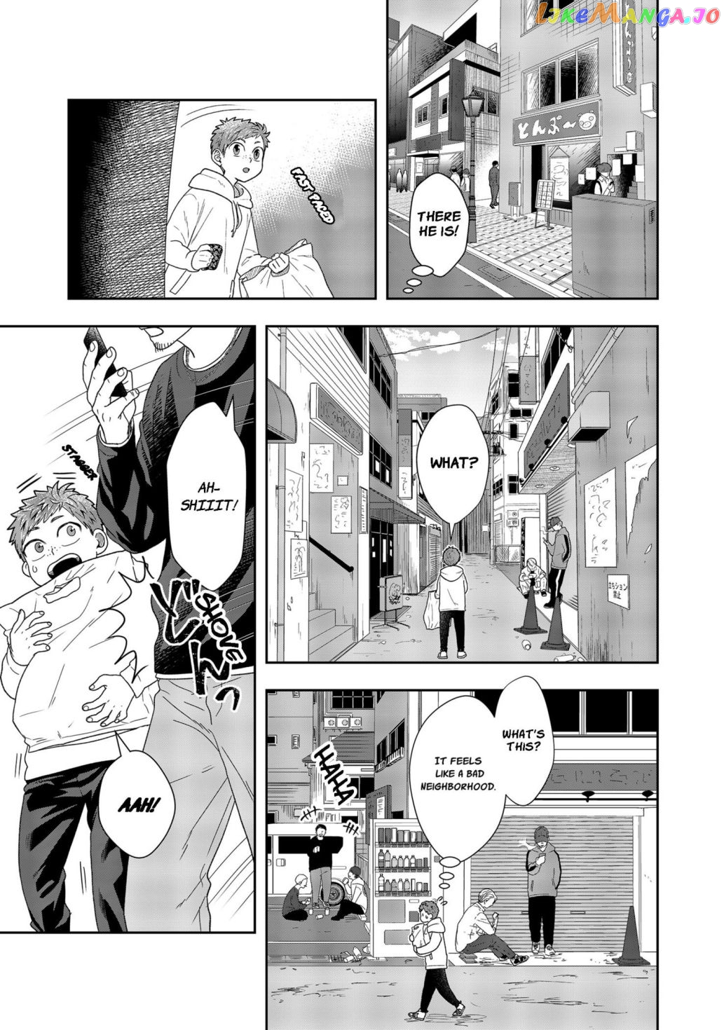 Me And My Gangster Neighbour chapter 2 - page 21