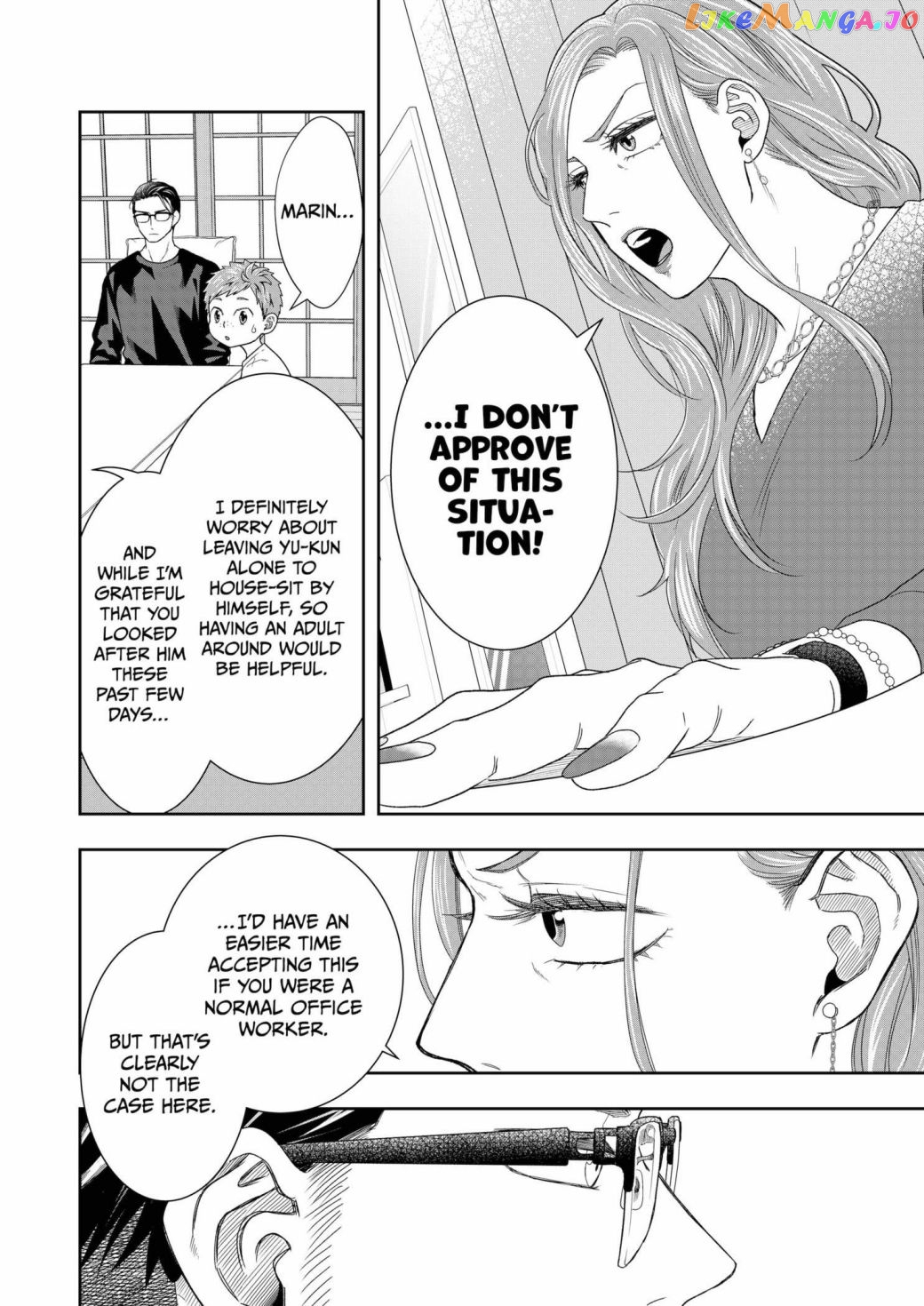 Me And My Gangster Neighbour chapter 3 - page 6