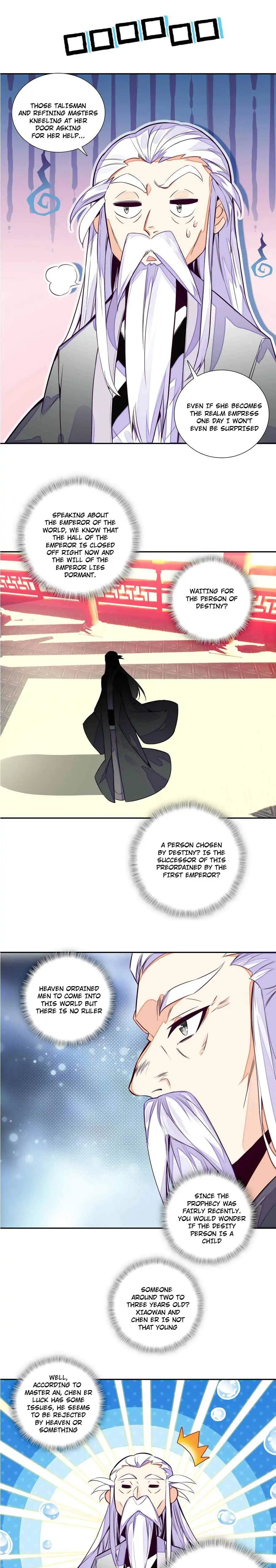 The Emperor is a Woman Chapter 244 - page 9