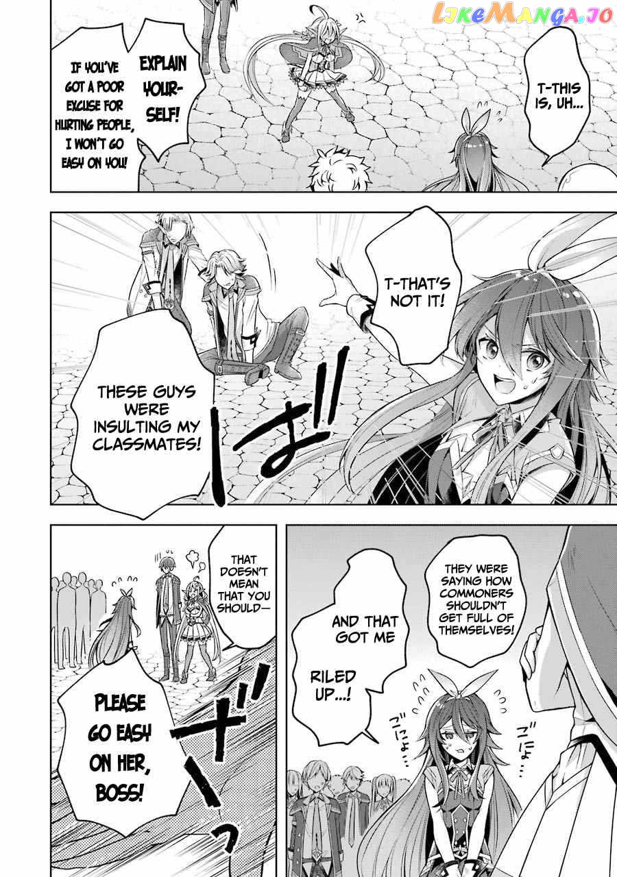 Shijou Saikyou No Daimaou, Murabito A Ni Tensei Suru chapter 22 - page 27