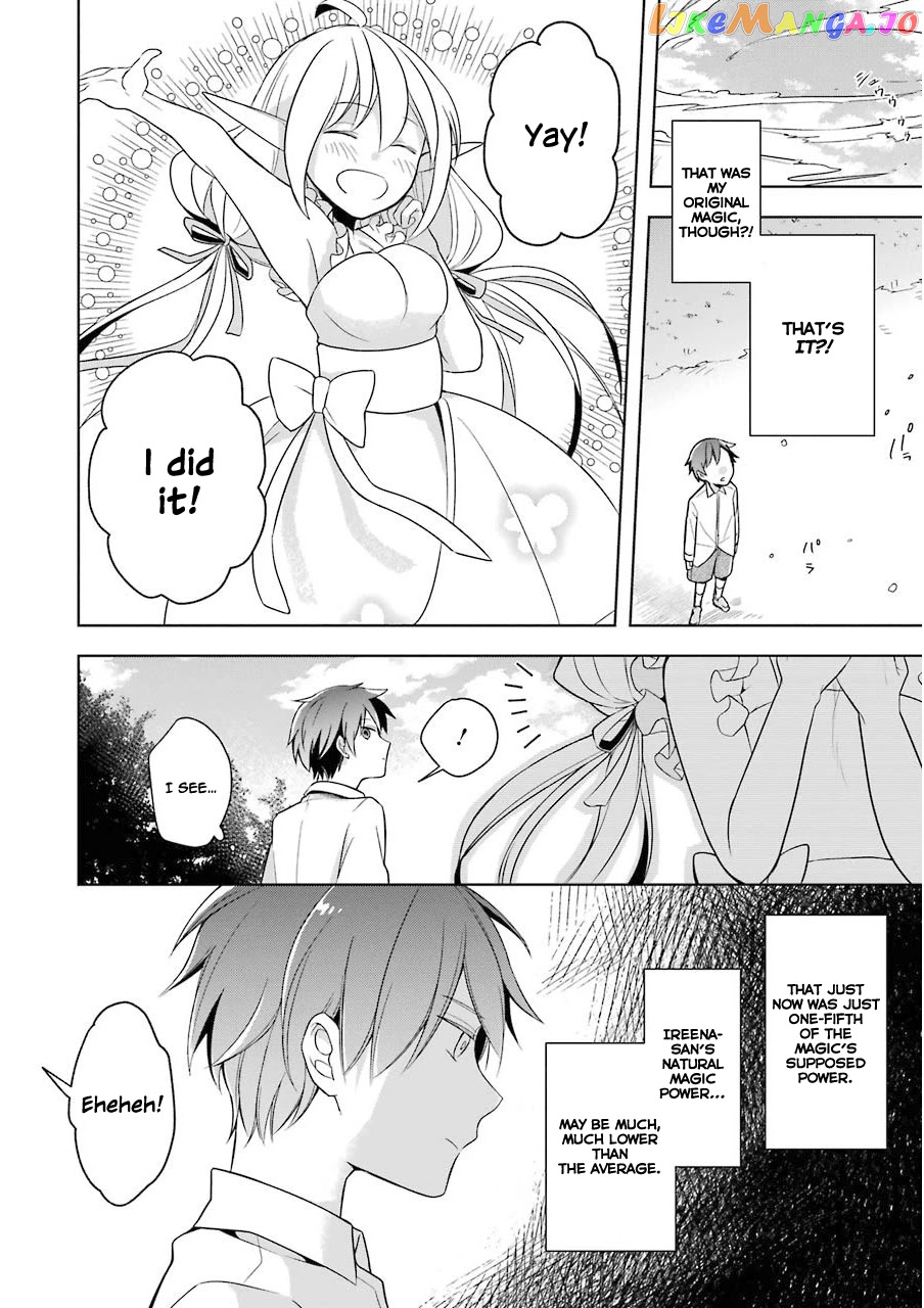 Shijou Saikyou No Daimaou, Murabito A Ni Tensei Suru chapter 1 - page 33