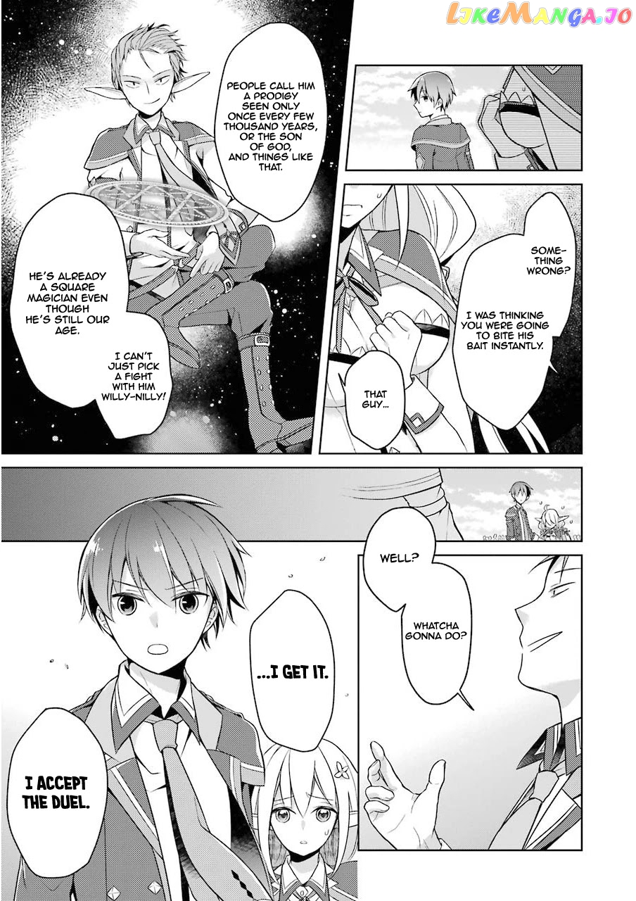 Shijou Saikyou No Daimaou, Murabito A Ni Tensei Suru chapter 2 - page 13