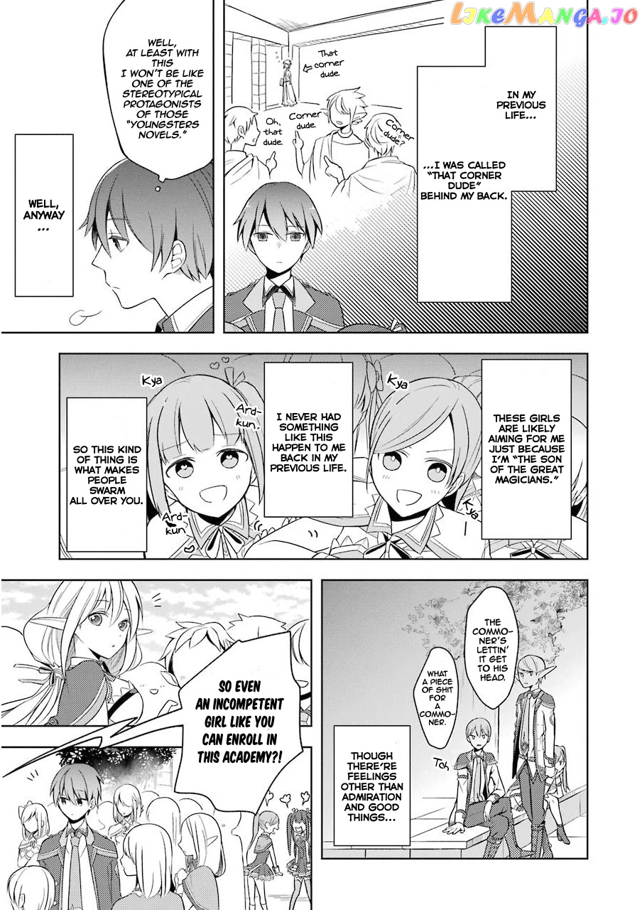 Shijou Saikyou No Daimaou, Murabito A Ni Tensei Suru chapter 2 - page 7