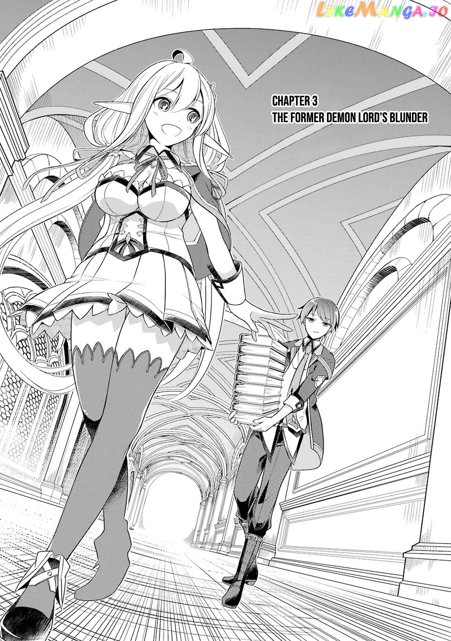 Shijou Saikyou No Daimaou, Murabito A Ni Tensei Suru chapter 3 - page 4