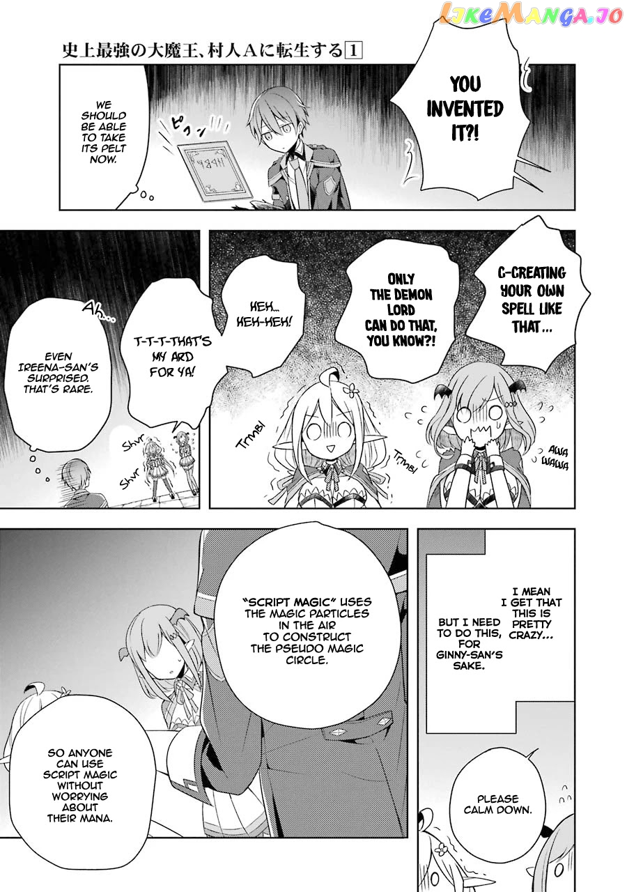 Shijou Saikyou No Daimaou, Murabito A Ni Tensei Suru chapter 4 - page 18