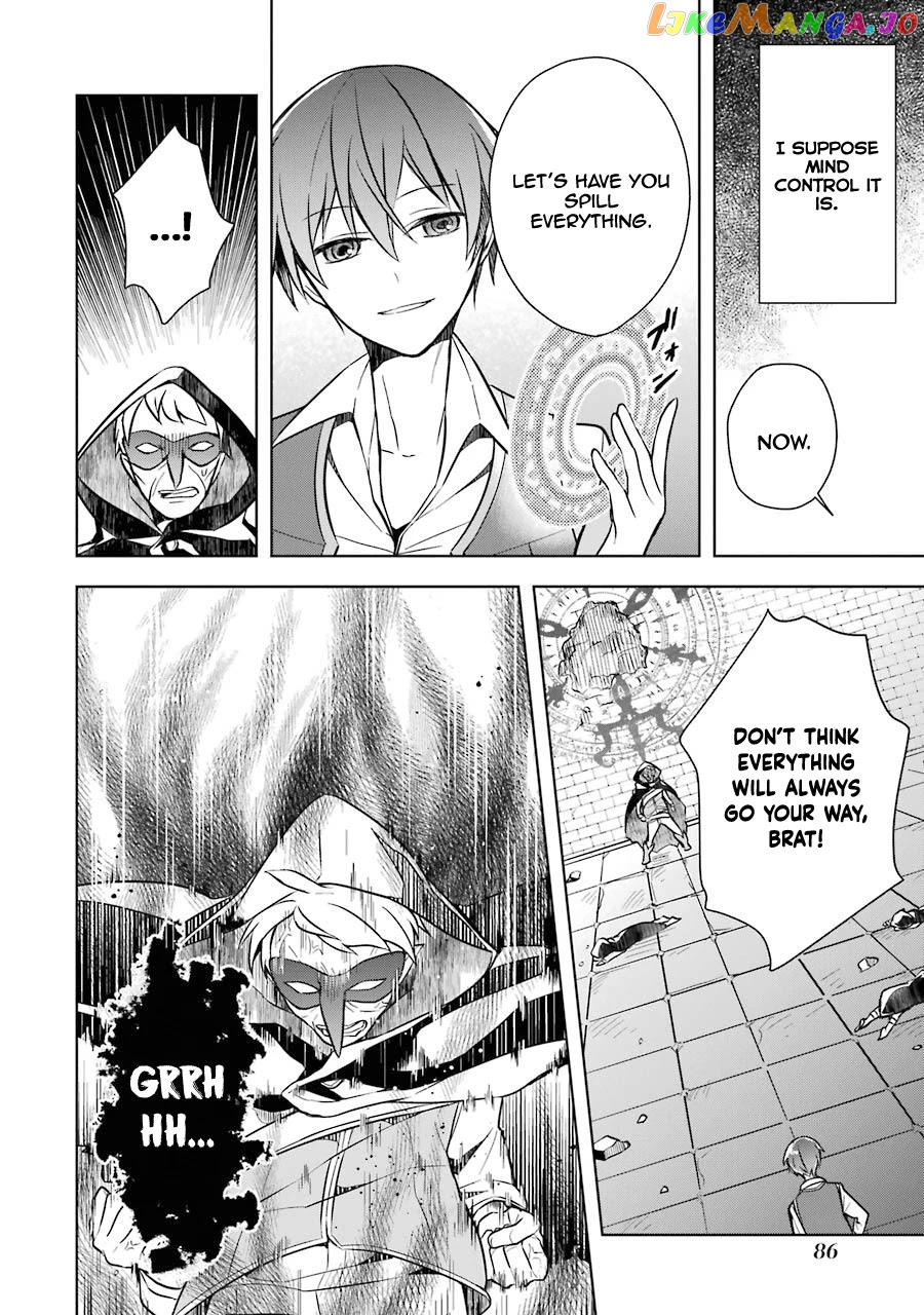 Shijou Saikyou No Daimaou, Murabito A Ni Tensei Suru chapter 8 - page 27