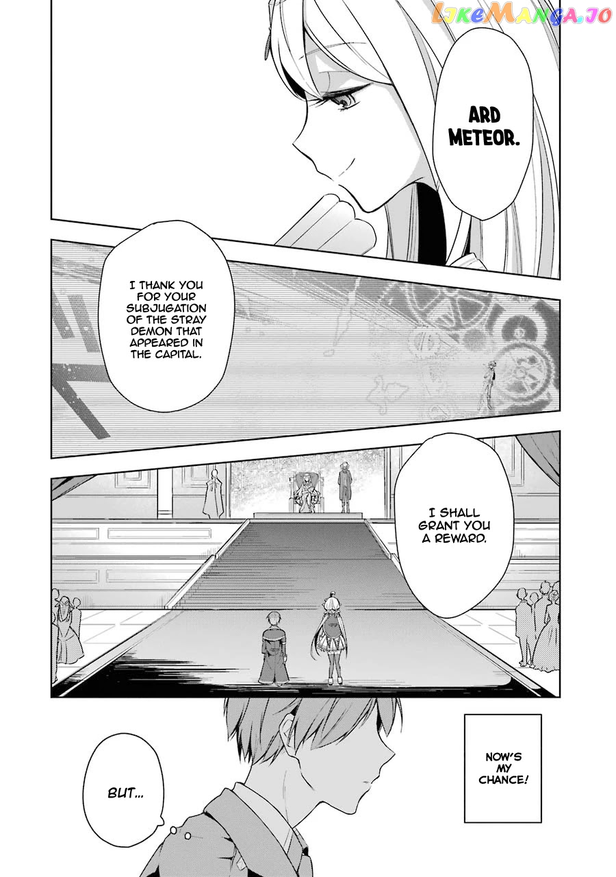 Shijou Saikyou No Daimaou, Murabito A Ni Tensei Suru chapter 11 - page 9