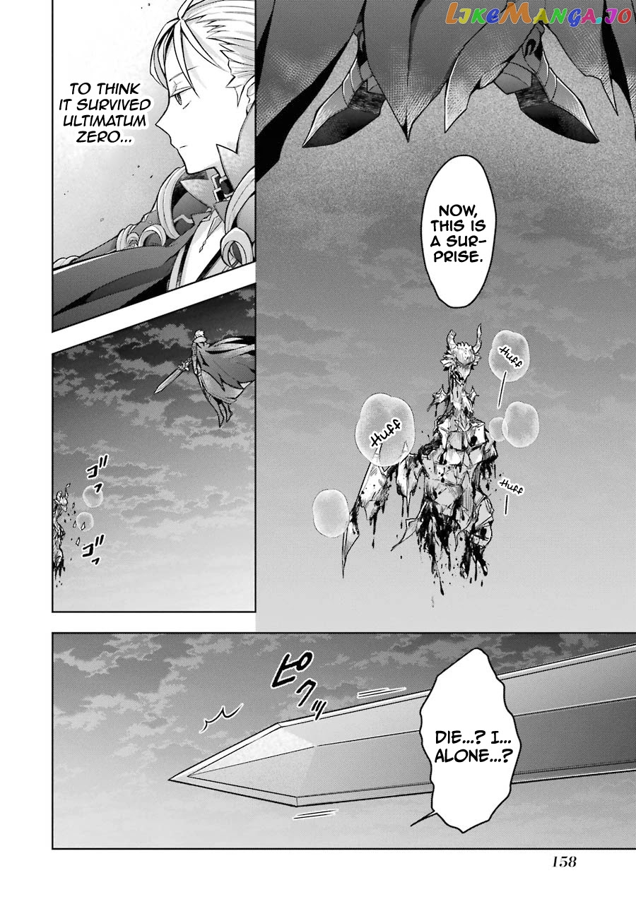 Shijou Saikyou No Daimaou, Murabito A Ni Tensei Suru chapter 20 - page 12